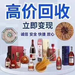 锦州购物卡回收站