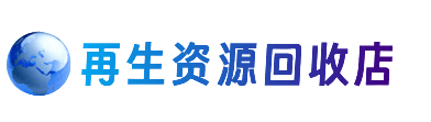 锦州购物卡回收站