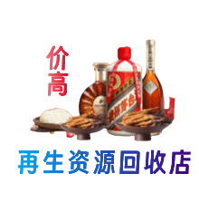 锦州购物卡回收站