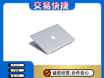 锦州家电回收苹果电脑.jpg