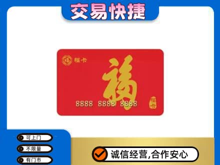 锦州回收福卡