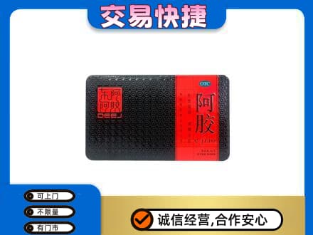 锦州回收阿胶