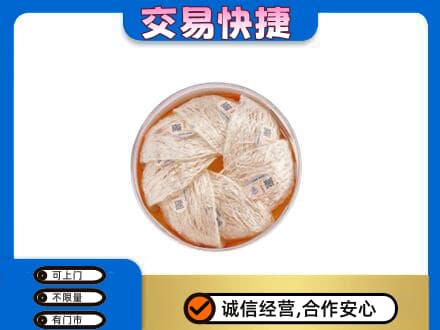 锦州回收燕窝