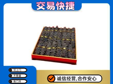 锦州回收海参