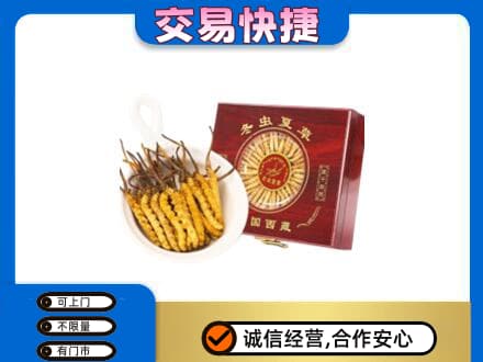 锦州回收补品