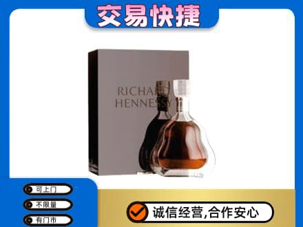 锦州洋酒回收李察礼盒.jpg