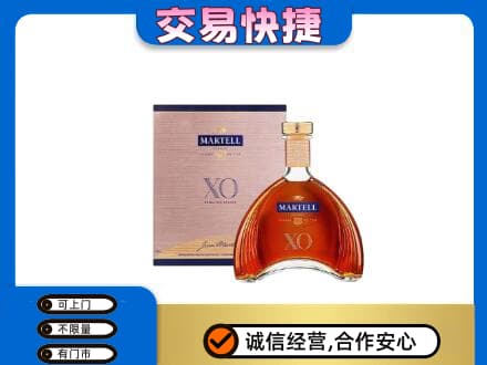 锦州洋酒回收马爹利XO.jpg