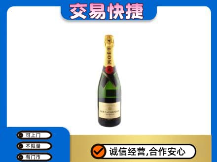 锦州洋酒回收名仕.jpg