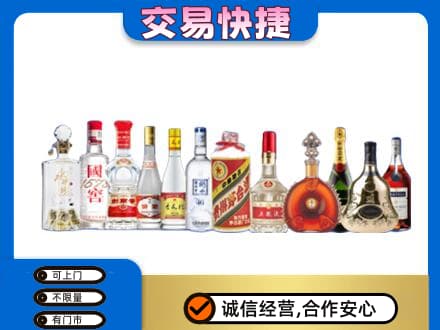 锦州名酒回收烟酒.jpg