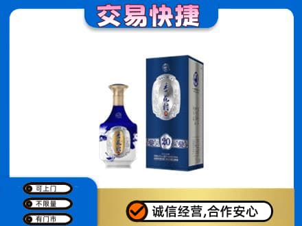 锦州名酒回收杏花村.jpg