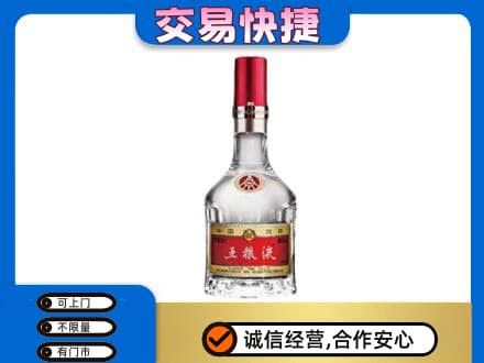 锦州名酒回收五粮液8代.jpg