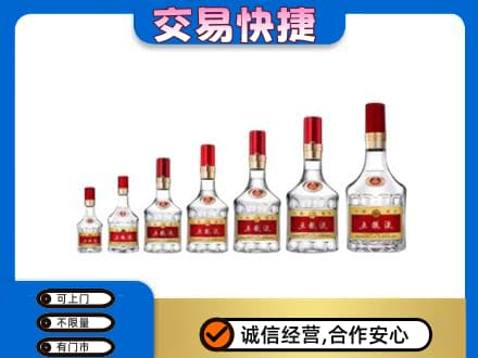 锦州名酒回收五粮液礼盒.jpg