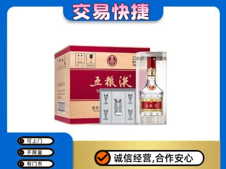 锦州名酒回收五粮液原件.jpg