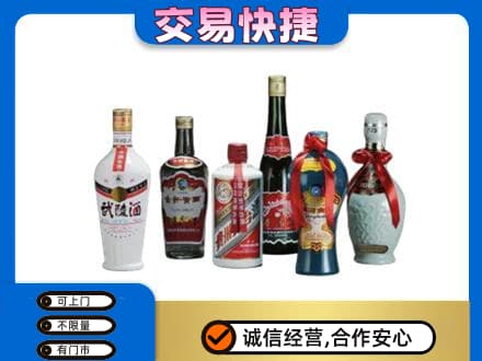 锦州名酒回收武陵酒.jpg