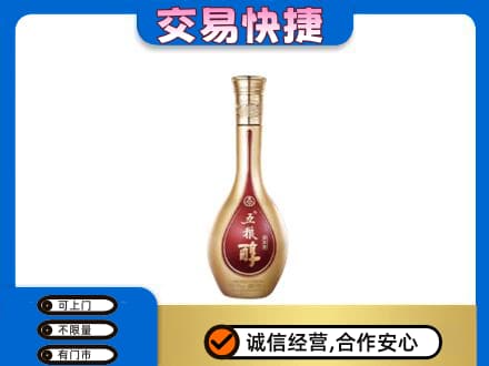 锦州名酒回收五粮醇.jpg