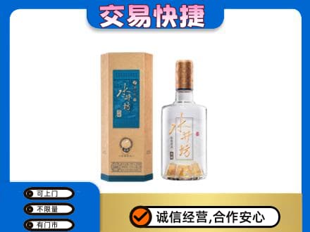 锦州名酒回收水井坊酒.jpg
