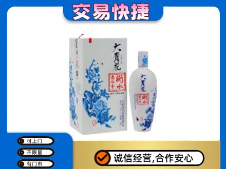 锦州名酒回收老白干大青花.jpg