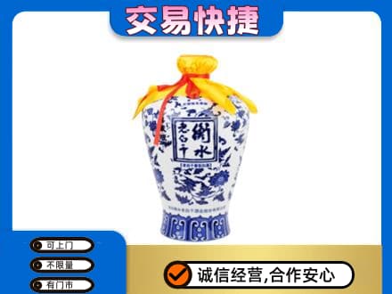 锦州名酒回收老白干青花坛.jpg