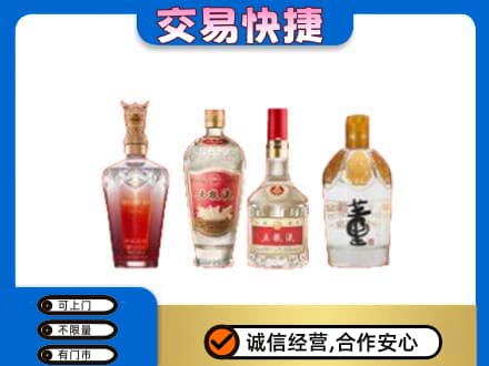 锦州名酒回收酒.jpg