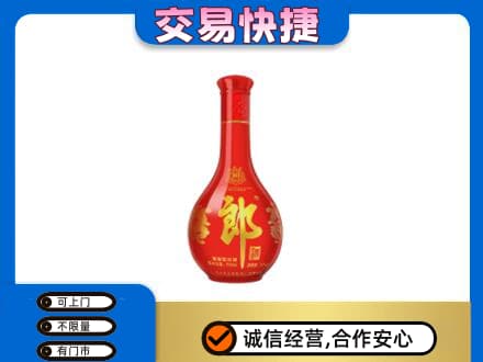 锦州名酒回收红花郎.jpg