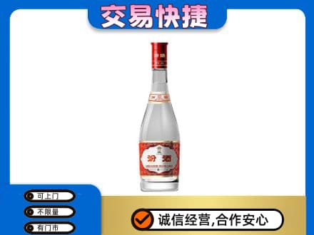 锦州名酒回收汾酒1.jpg