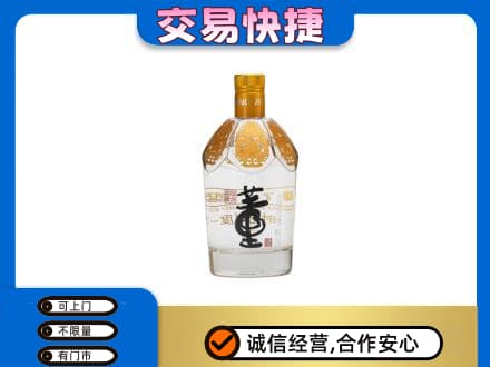 锦州名酒回收董酒.jpg