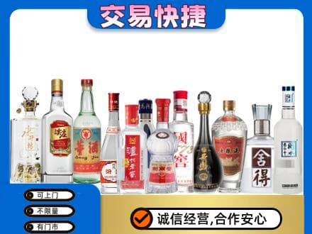 锦州回收名酒