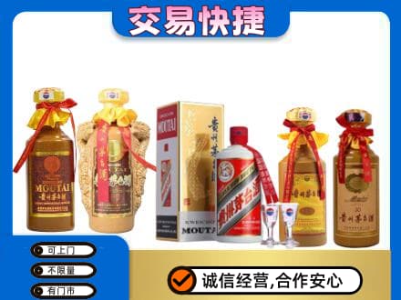锦州回收贵州茅台酒