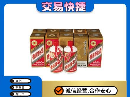 锦州茅台回收铁盖.jpg