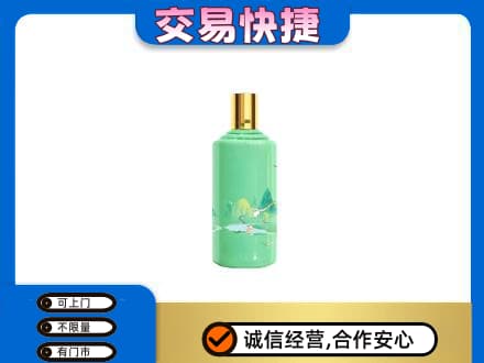 锦州茅台回收24节气.jpg