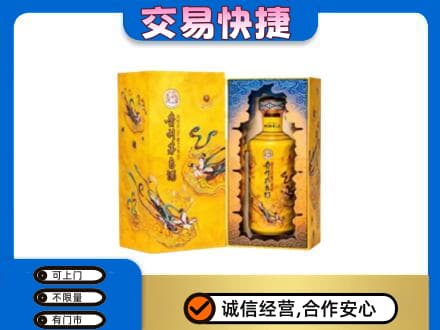 锦州茅台回收散花.jpg