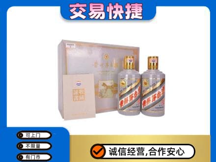 锦州茅台回收茅台礼盒.jpg