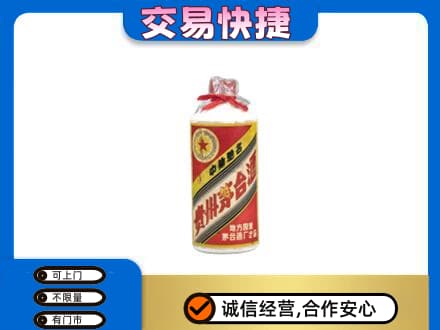 锦州回收地方国营茅台酒