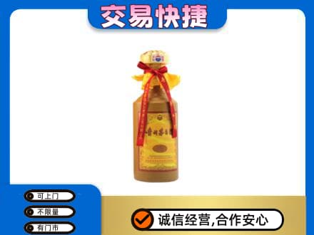 锦州回收15年茅台酒